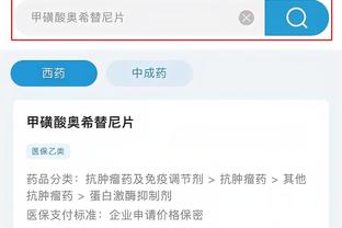 开云app官网入口下载截图1